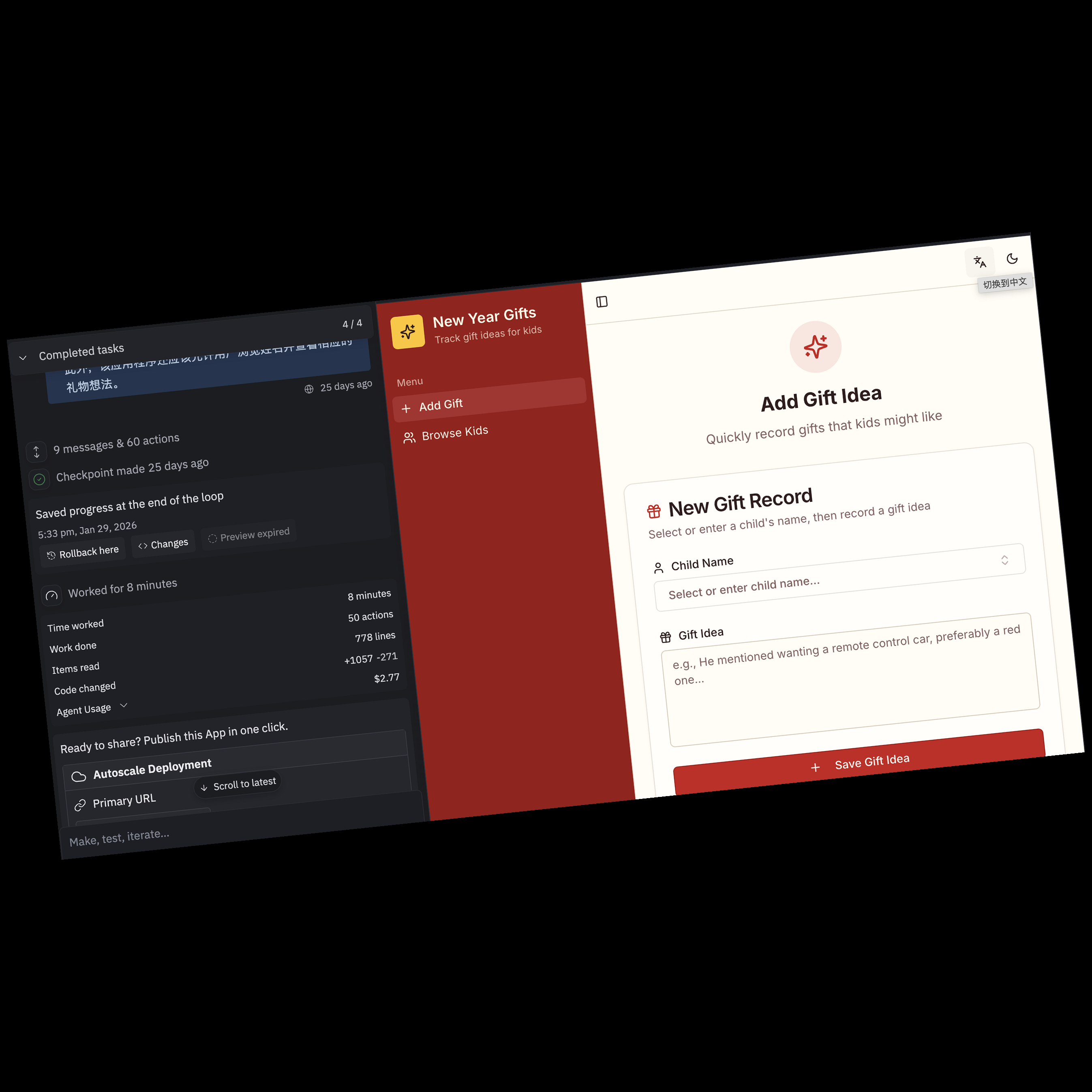 Example vibe-coded app built during the prototyping sprint